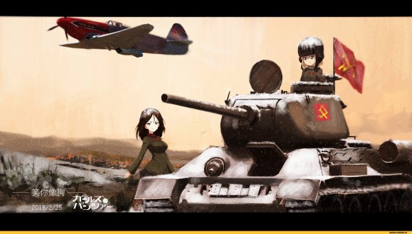 Танк т 34 85 girls und Panzer