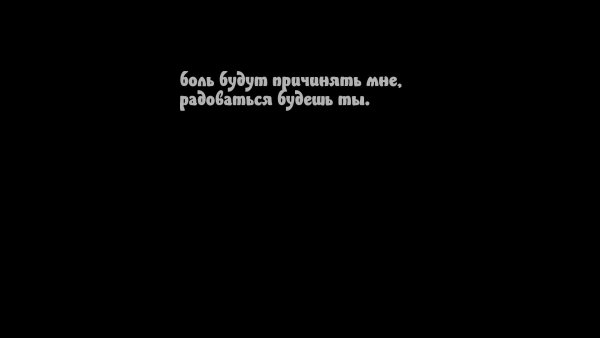 Надписи на черном фоне