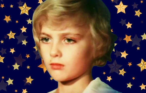 Звёздный мальчик фильм 1957