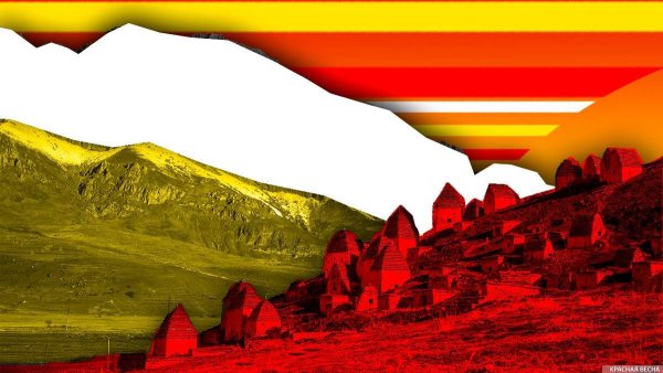 Флаг Осетии в горах