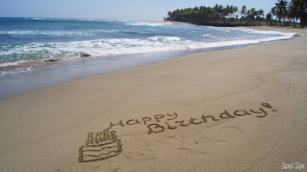 Поздравление с днем рождения на фоне моря