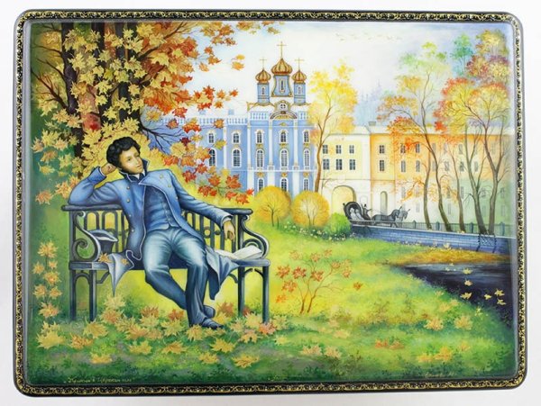 Пушкин в Царском селе живопись