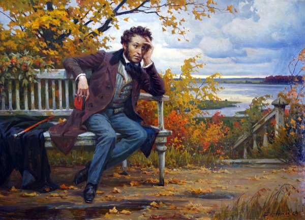 Пушкин Болдинская осень 1830