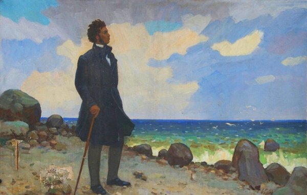 Александр Сергеевич Пушкин на берегу моря