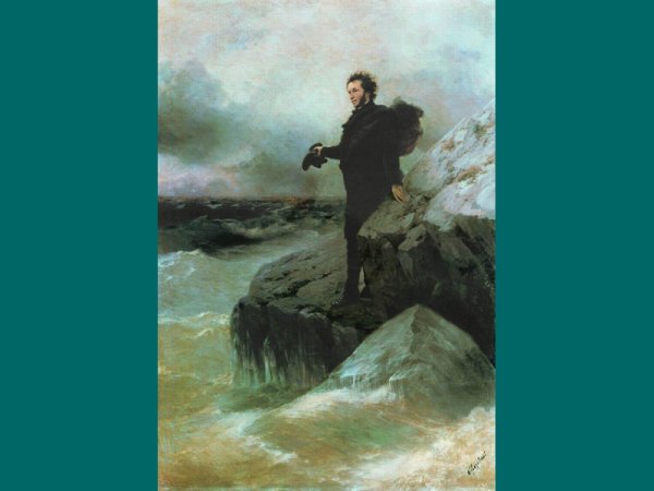 Картина Айвазовского прощание Пушкина с морем