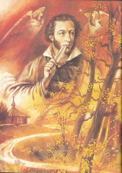 Болдинская осень 1830 года Пушкин картины