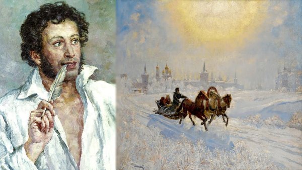 Александр Пушкин — зимнее утро (Мороз и солнце; день чудесный)