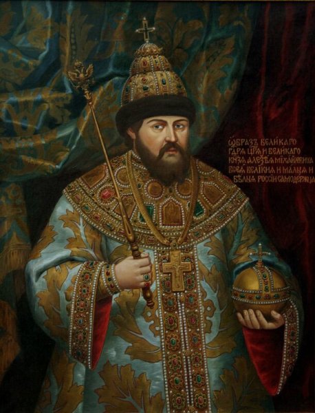 Алексей Михайлович (Тишайший) (1629-1676)