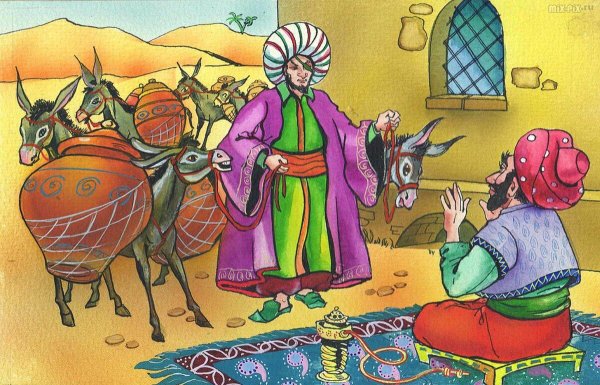 Иллюстрация к сказке Али баба и 40 разбойников