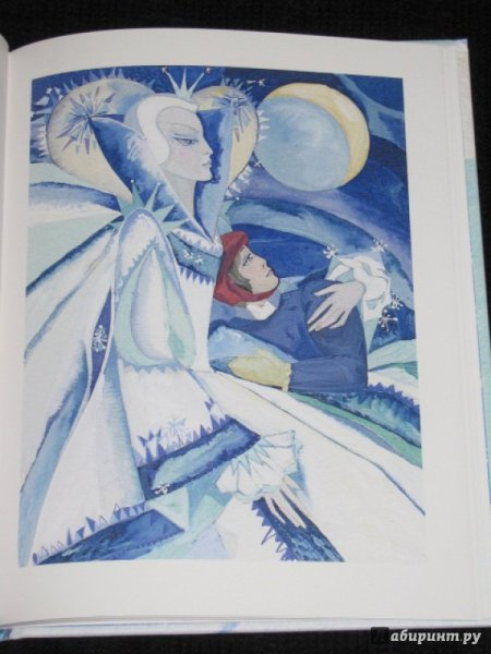 Иллюстрация к Ханс христиан Андерсен Снежная Королева