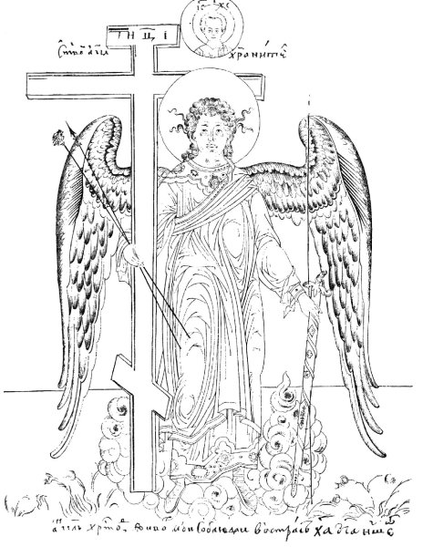Прориси икон ангел Михаил