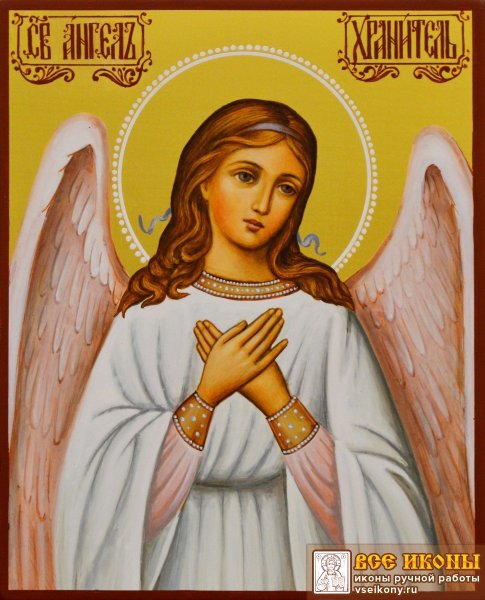 Икона ангела хранителя Анастасии