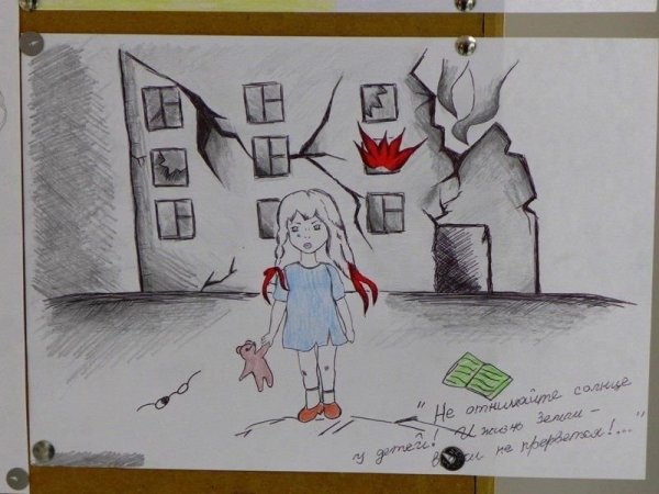 Рисунок на тему дети Беслана