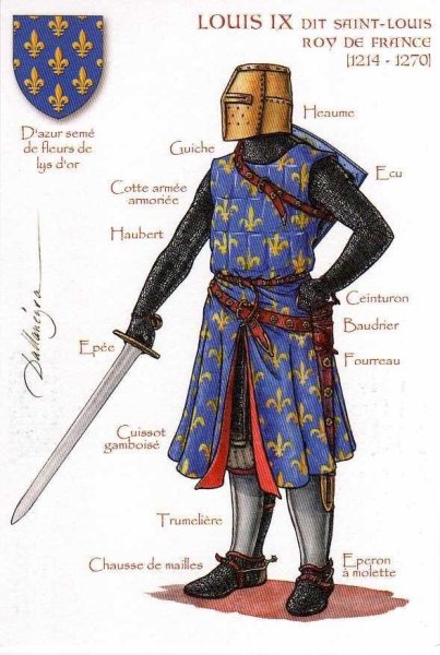 Рыцарские доспехи 14 века Франция