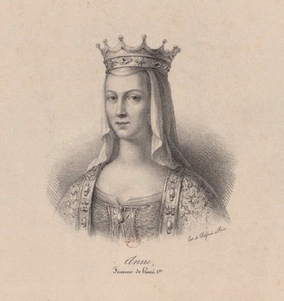 Анна Ярославна Королева Франции