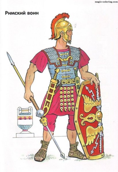 Римский воин-легионер нарисовать