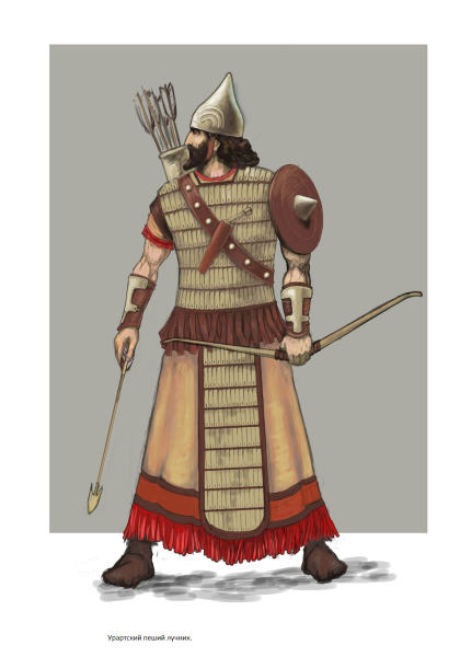 Армянский воин Урарту
