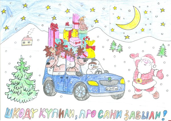 Новогодний автомобиль детский рисунок