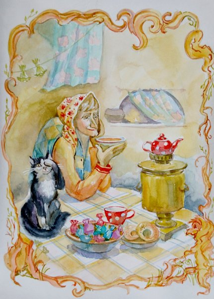 Чаепитие у бабы яги