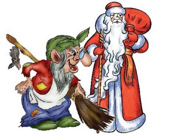 Дед Мороз и баба Яга