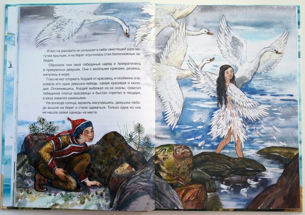 Байкала озера сказки книга