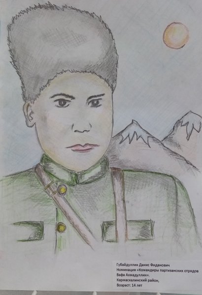 Башкирские герои рисунок
