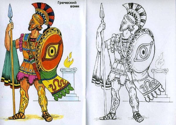 Рисунки бегущий персидский воин