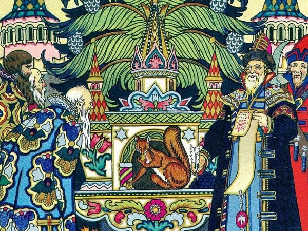 Иван Билибин иллюстрации к сказке о царе Салтане