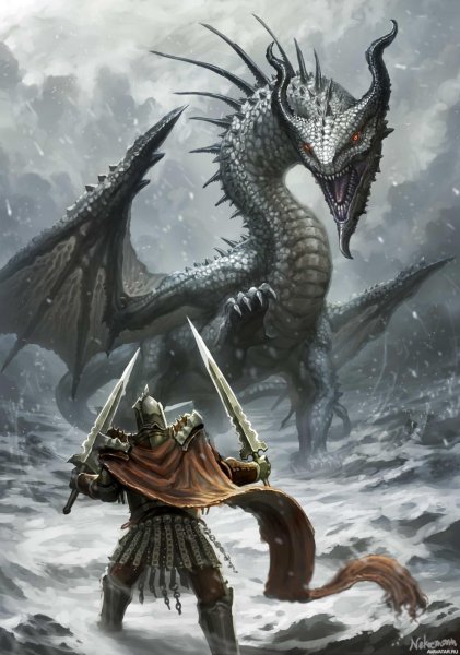 Воин дракона