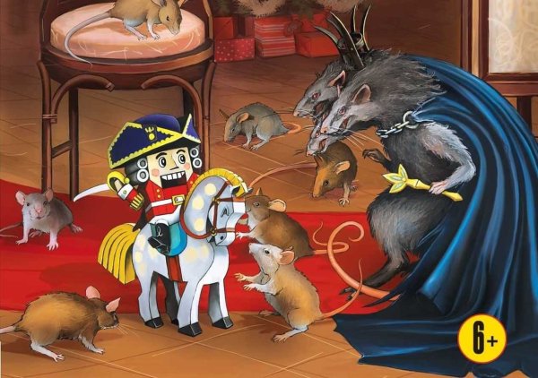 Сказка Гофмана Щелкунчик и мышиный Король