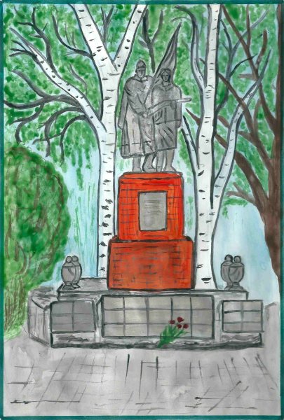 Рисунок памятник Братская могила