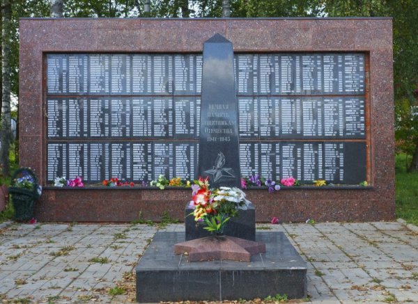 Мемориал Братская могила советских воинов