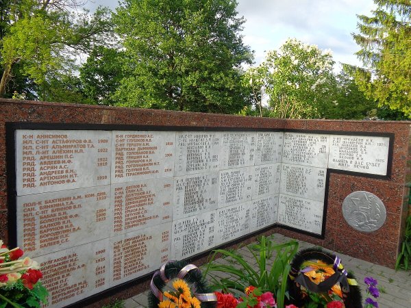 Братская могила советских воинов город Первомайск