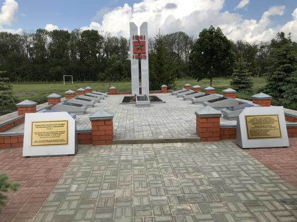 Мемориальный комплекс Братская могила Кантемировка