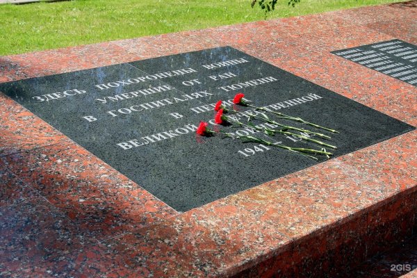 Рисунки братская могила советских воинов