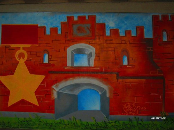 Рисунок к рассказу Алексеева Брестская крепость