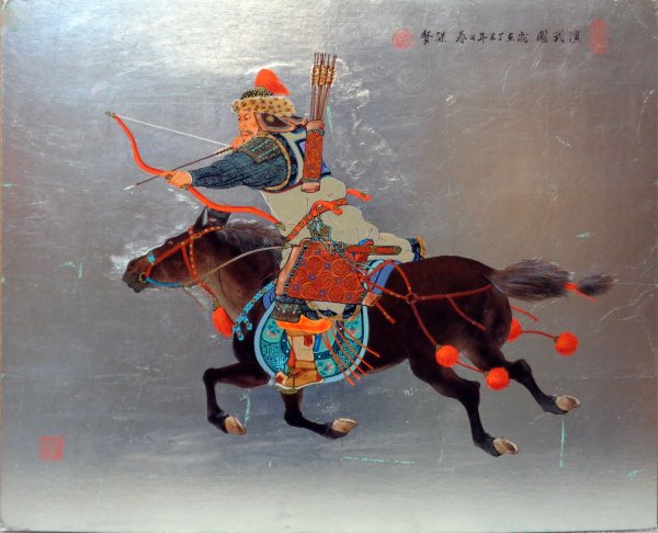 Шахнаме монгольский всадник