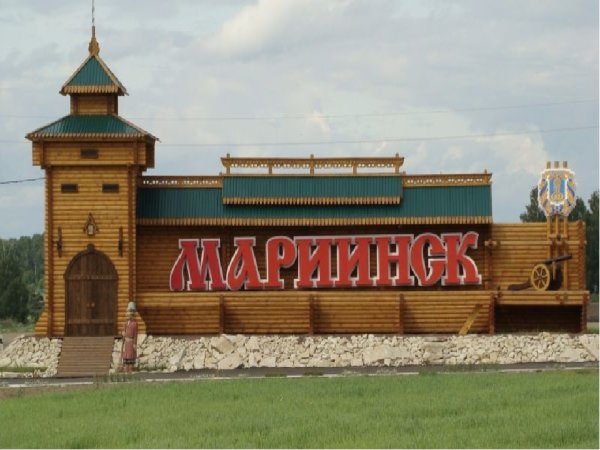 Мариинск 7 чудес Кузбасса