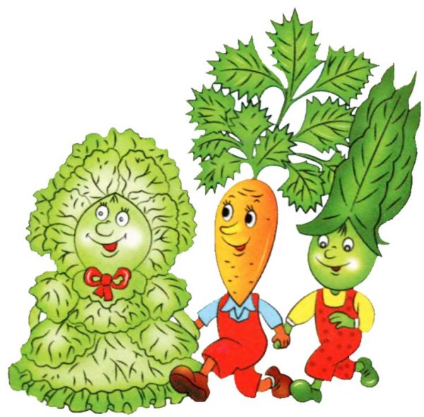 Веселые овощи