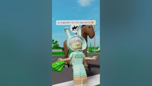 Чудо-чай Roblox