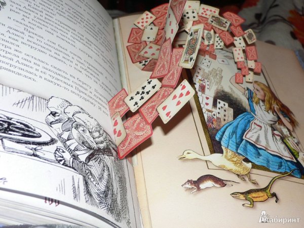 Подарочное издание «приключения Алисы в стране чудес» Льюис Кэрролл