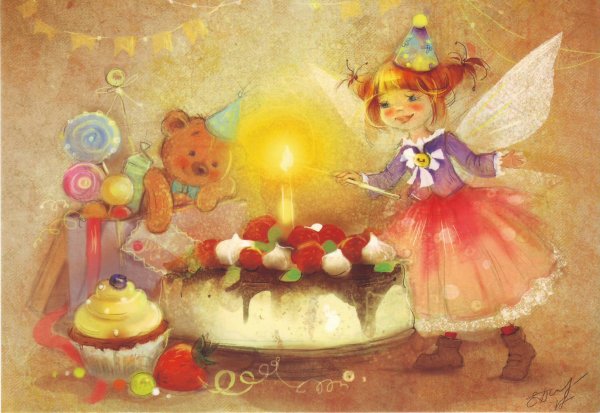 Сказочные открытки с днем рождения