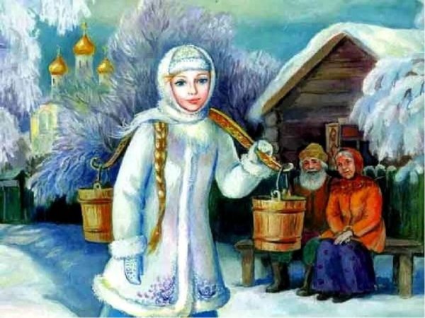 Сказка девочка Снегурочка в.даль