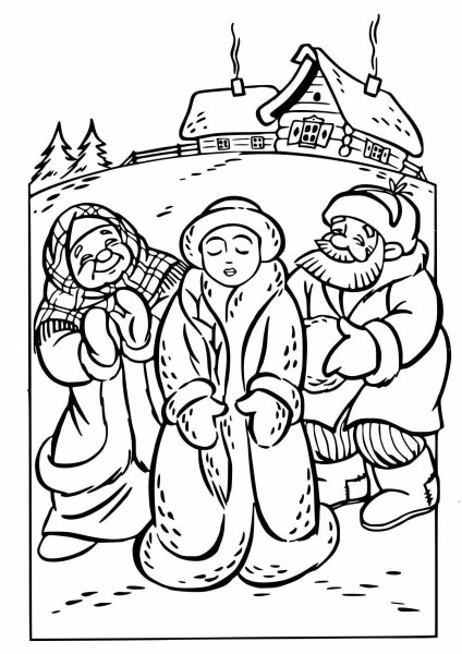 Раскраска к сказке Снегурочка русская народная сказка