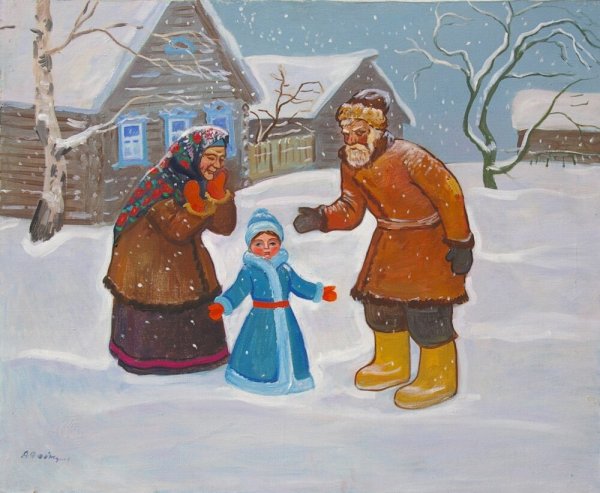 Русско народная сказка Снегурочка