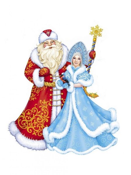 Картинки Деда Мороза и Снегурочки для детей