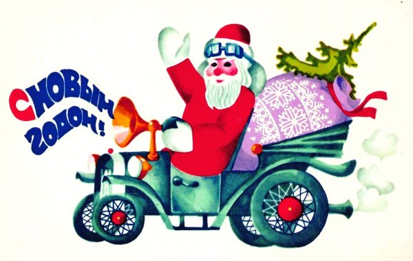 Дед Мороз на машине с подарками