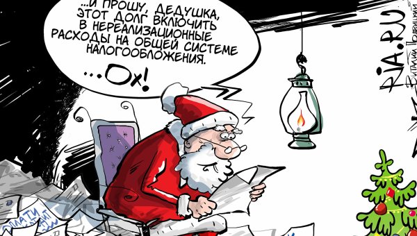 Карикатура Санта Клаус