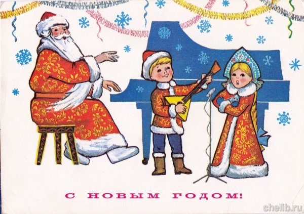 Советские новогодние рисунки
