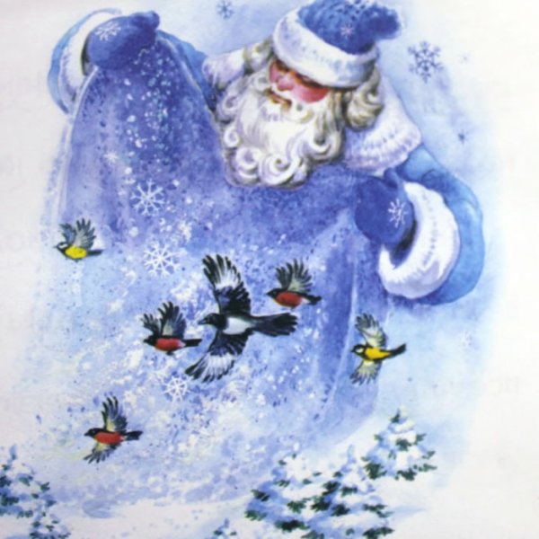 Сказки Деда Мороза